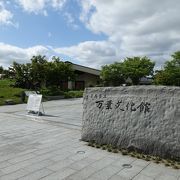奈良県立万葉文化館 クチコミ アクセス 営業時間 飛鳥 フォートラベル