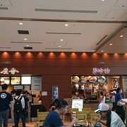 制限エリアのうどん店