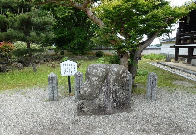二面石 クチコミ アクセス 営業時間 飛鳥 フォートラベル