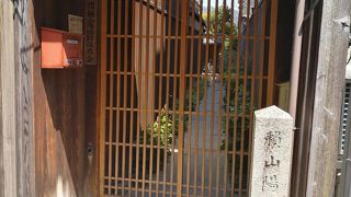 予約が必要でした