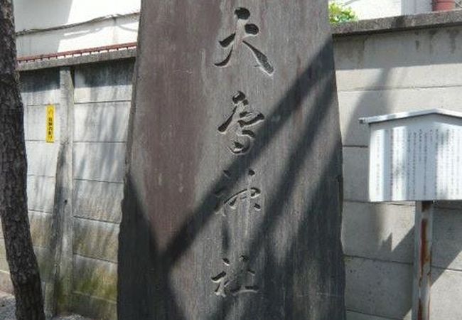 練馬大鳥神社 クチコミ アクセス 営業時間 練馬 フォートラベル 練馬大鳥神社 クチコミ アクセス 営業時間 練馬 フォートラベル