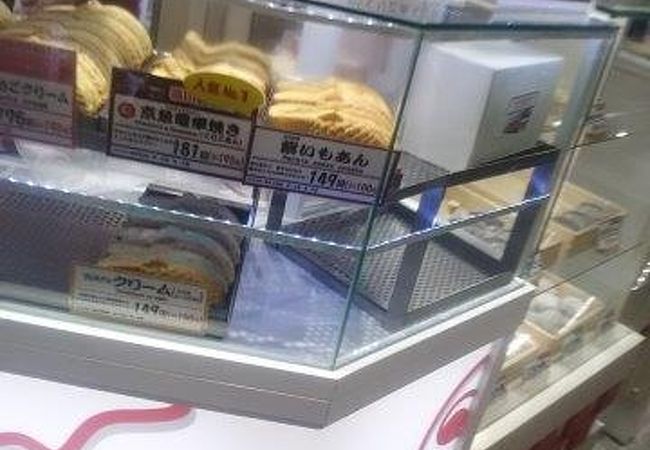 横浜くりこ庵 松戸アトレ店 クチコミ アクセス 営業時間 松戸 フォートラベル 横浜くりこ庵 松戸アトレ店 クチコミ アクセス 営業時間 松戸 フォートラベル