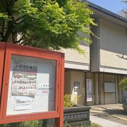 京都の歴史資料の保存施設