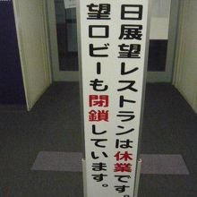 各方向の眺望を楽しむためには、訪問時期を適切に考えましょう。