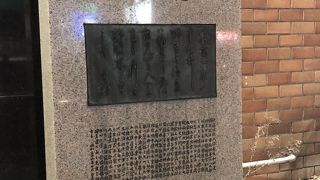 鉄道唱歌の作詞者生誕100周年を記念