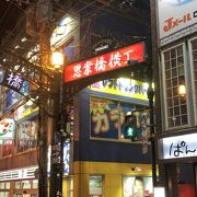 思案橋横丁 クチコミ アクセス 営業時間 長崎市 フォートラベル