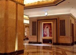 Emirates Palace Mandarin Oriental, Abu Dhabi 写真