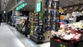 フラリと寄るのに楽しい