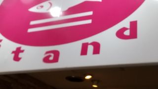 スタンド ウオズ