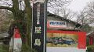 高松郊外の景勝地