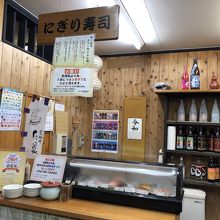 握りはここでオーダー