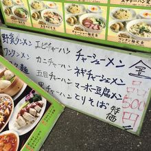 中華街香港路 ワンコインランチ店探し By Swal 香港路 横浜中華街 のクチコミ フォートラベル 中華街香港路 ワンコインランチ店探し By Swal 香港路 横浜中華街 のクチコミ フォートラベル