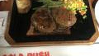 ゴールドラッシュ 渋谷南口店