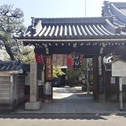 歴史ある天台宗のお寺