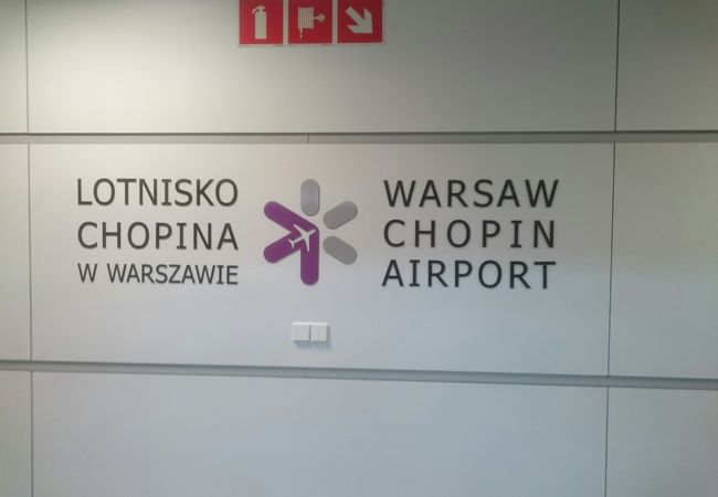ワルシャワ ショパン空港 Waw クチコミ アクセス 営業時間 ワルシャワ フォートラベル ワルシャワ ショパン空港 Waw クチコミ アクセス 営業時間 ワルシャワ フォートラベル