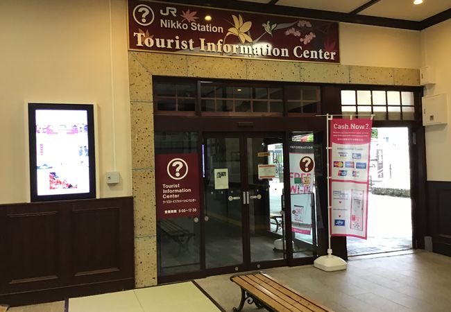 Tourist Information Center 観光案内所 Jr日光駅構内 クチコミ アクセス 営業時間 日光 フォートラベル