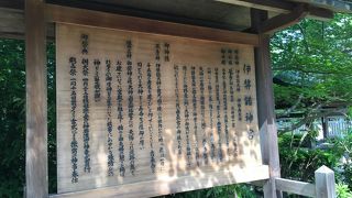 神話の国淡路島を代表する神社