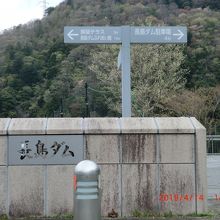 長島ダムの上流が接岨湖です