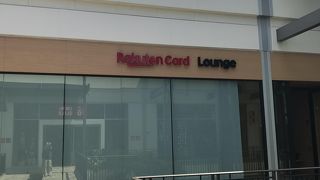 楽天カードラウンジは未だオープンせず