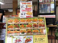 中津からあげ もり山 (万田 本店)