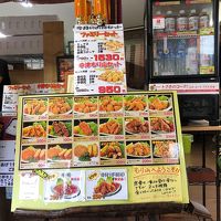 中津からあげ もり山 (万田 本店)