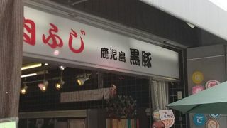 日本じゃない