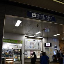 阪急十三駅