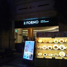 イルフォルノ ヴィーナスフォート店