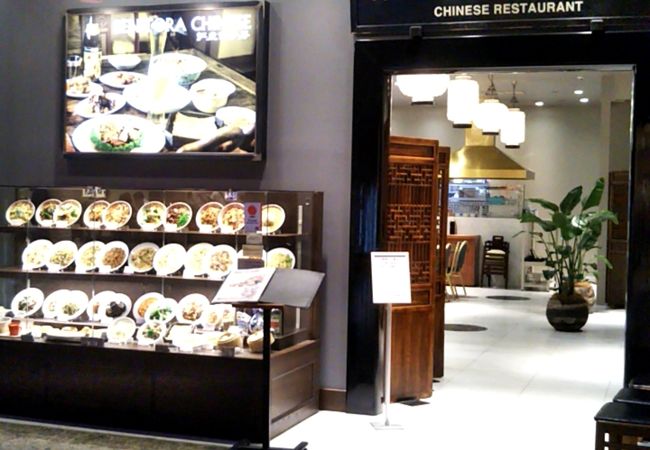 紅虎餃子房 ヴィーナスフォート店 クチコミ アクセス 営業時間 お台場 フォートラベル 紅虎餃子房 ヴィーナスフォート店 クチコミ アクセス 営業時間 お台場 フォートラベル
