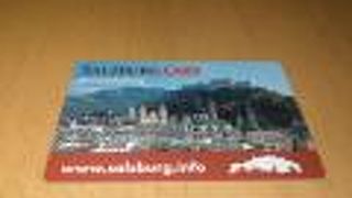 ザルツブルクカードの購入に