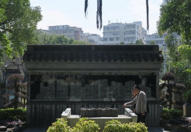 当時の面影はありませんが、気持ちの良い静かな公園です