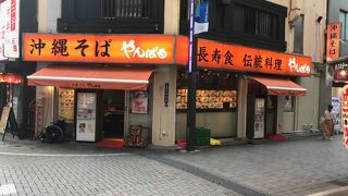 新宿のお沖縄料理はここで。