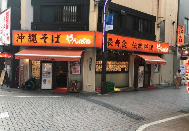 沖縄そば やんばる クチコミ アクセス 営業時間 新宿 フォートラベル