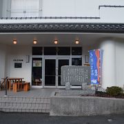 捕鯨の資料館