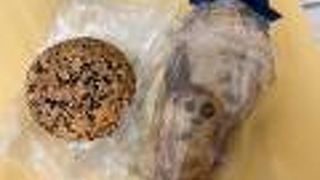 わがし屋さんのあんぱん 結喜