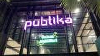 PUBLIKA SHOPPING GALLERY 