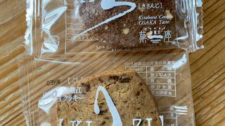 ル・ピノー 北堀江本店