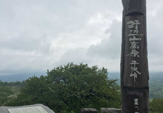 野辺山高原　しし岩澤展望台