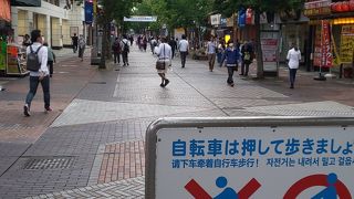 伊勢佐木町