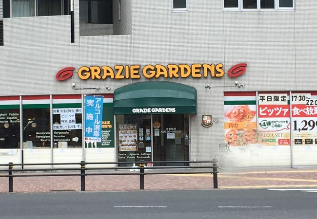 グラッチェガーデンズ 東中野店 クチコミ アクセス 営業時間 中野 フォートラベル グラッチェガーデンズ 東中野店 クチコミ アクセス 営業時間 中野 フォートラベル