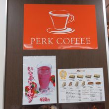 テーブル席はない