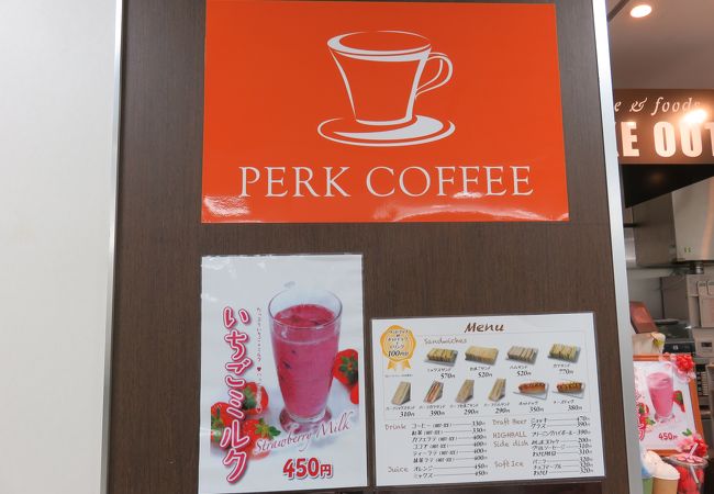 新幹線待合室にあり便利