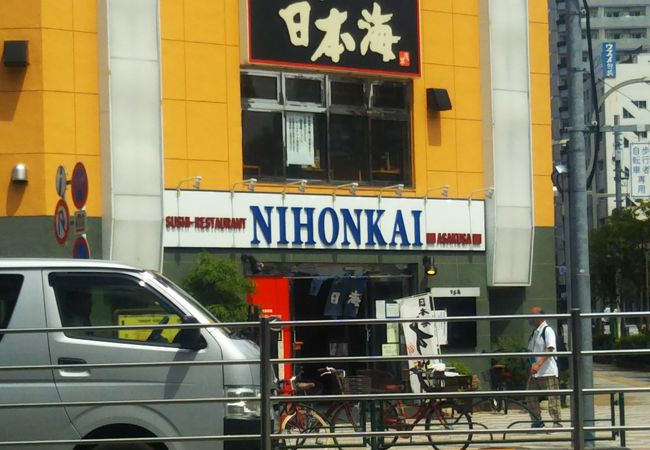 寿司居酒屋 日本海 浅草店 クチコミ アクセス 営業時間 浅草 フォートラベル