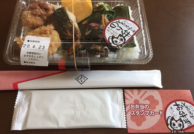 とろろや 本店 クチコミ アクセス 営業時間 浜松 フォートラベル とろろや 本店 クチコミ アクセス 営業時間 浜松 フォートラベル