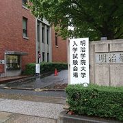 明治学院記念館は見ごたえがあります