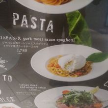 これははずしました