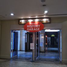 ヒストリーガレージ