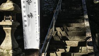 生石神社