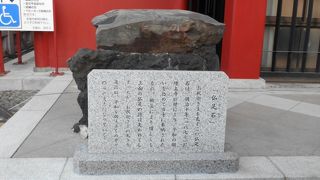 初めて認識できたかも