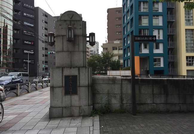 目黒新橋 クチコミ アクセス 営業時間 目黒 フォートラベル